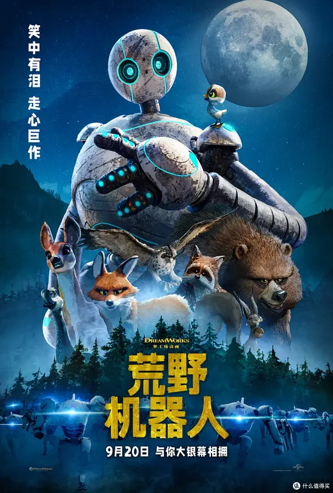 大胆创意+扎实制作,2024全球影视佳作不容错过 | 极客年度推荐