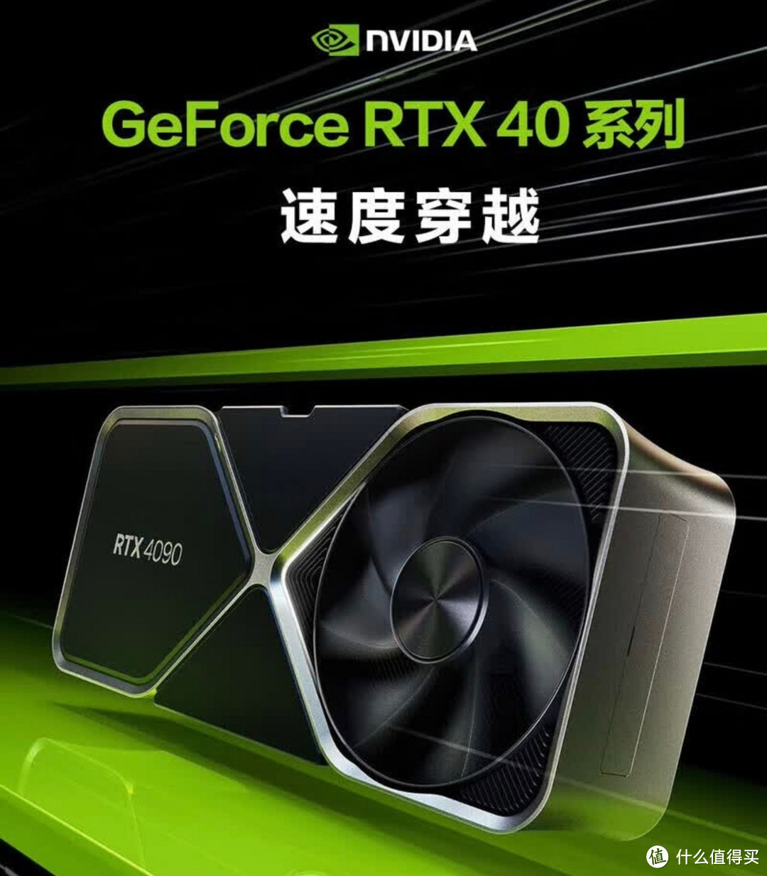 DIY攒机心得：GeForce RTX 4060 Ti显卡