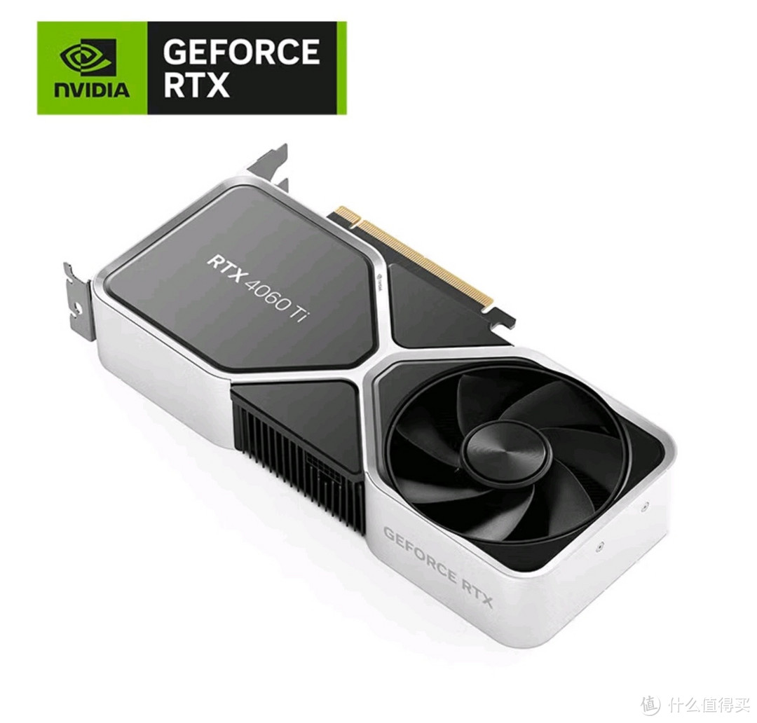 DIY攒机心得：GeForce RTX 4060 Ti显卡