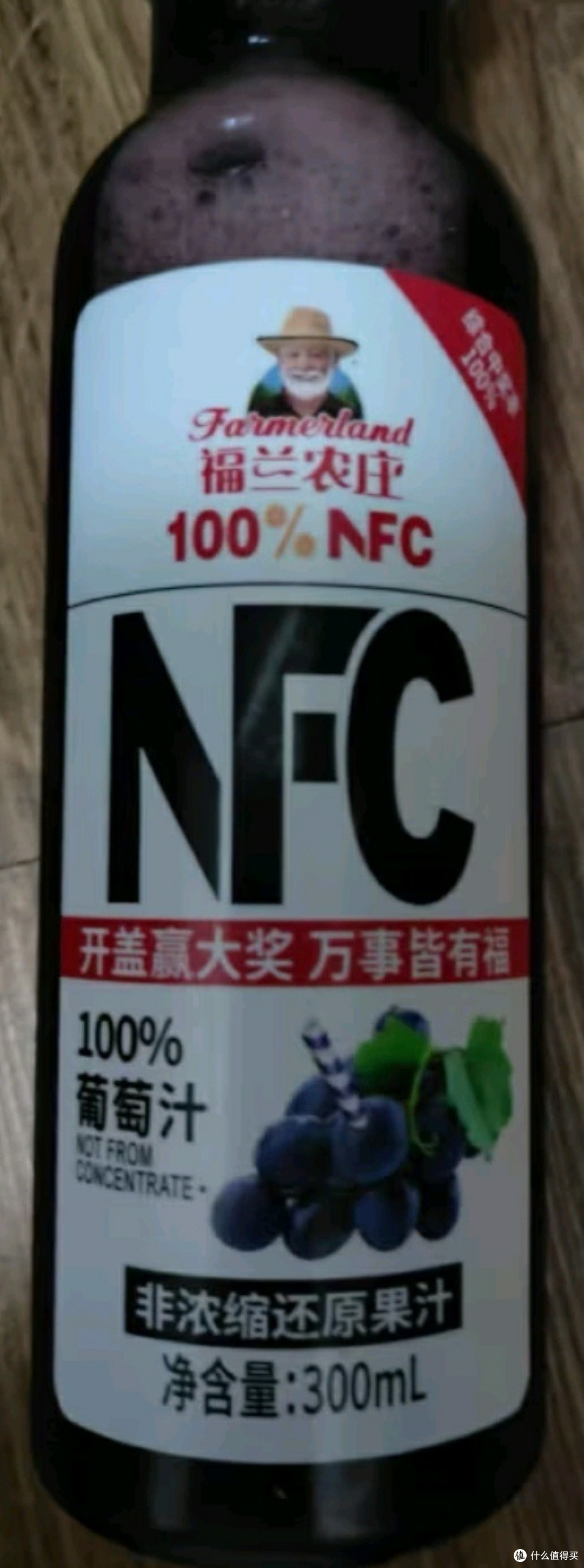 《品味自然纯粹,福兰农庄葡萄汁的健康之约》_果汁饮料_什么值得买