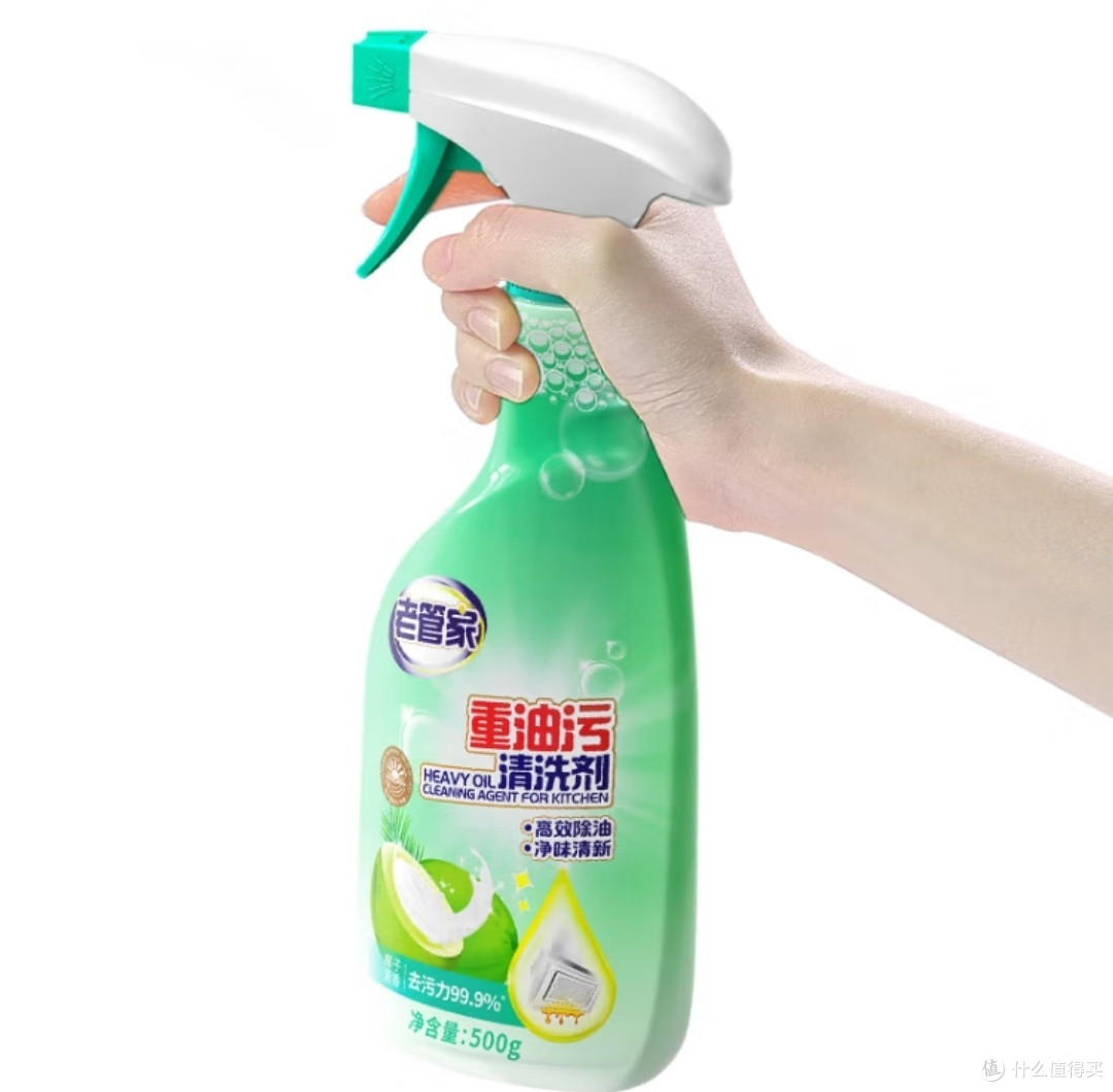 厨房救星!老管家去油神器!