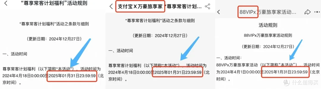 IHG万豪迎来巨大利好,给力政策也已续期!
