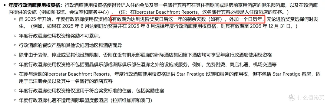 IHG万豪迎来巨大利好,给力政策也已续期!