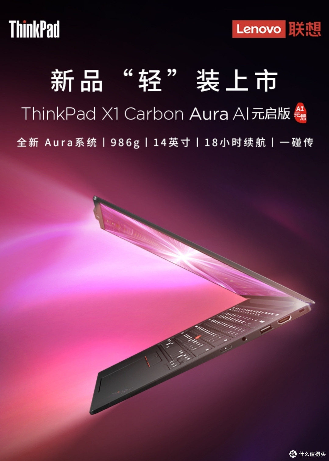 Thinkpad X22 希少品 比較的美品 【公式通販】
