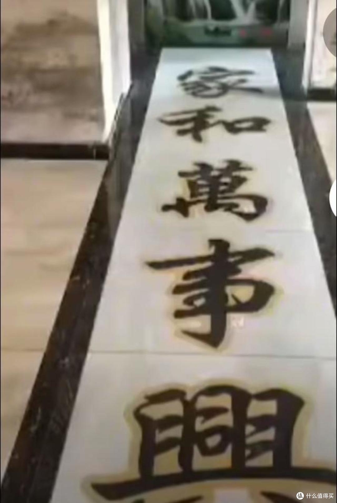 听我一句劝:别让父母参与装修,完工后的效果,网友直呼辣眼睛