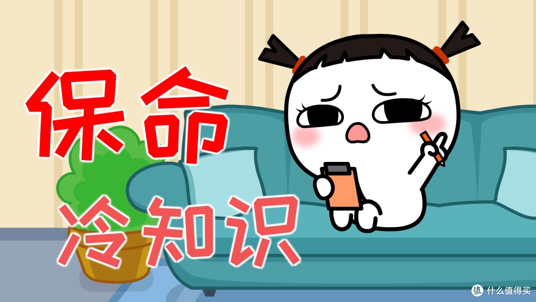 这些保命的“冷知识”,居然那么多人不知道,看完汗毛直竖!