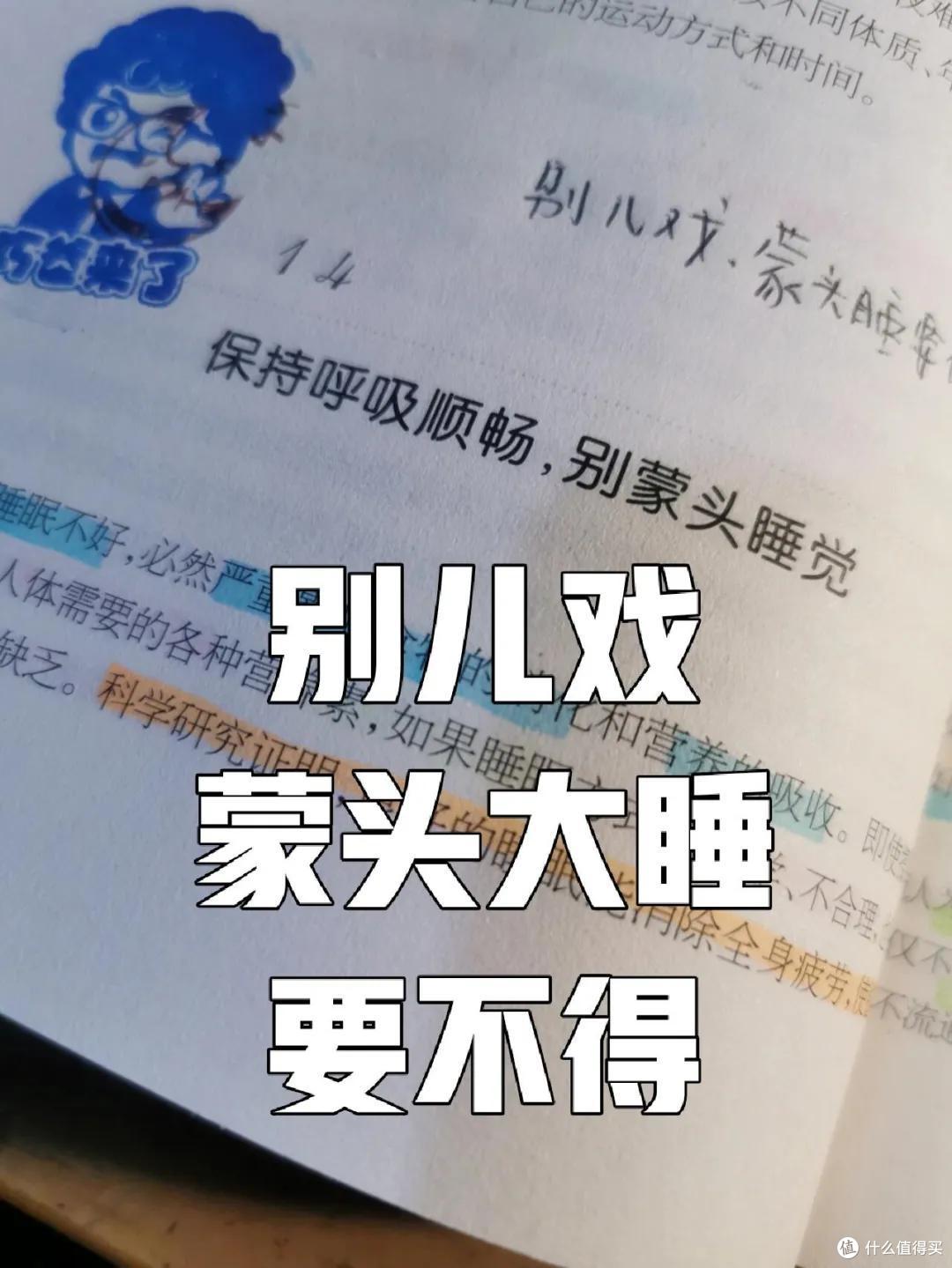 这些保命的“冷知识”,居然那么多人不知道,看完汗毛直竖!