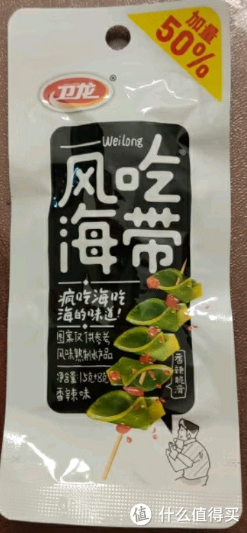 《卫龙风吃海带加量装：爱与美味的独特馈赠》