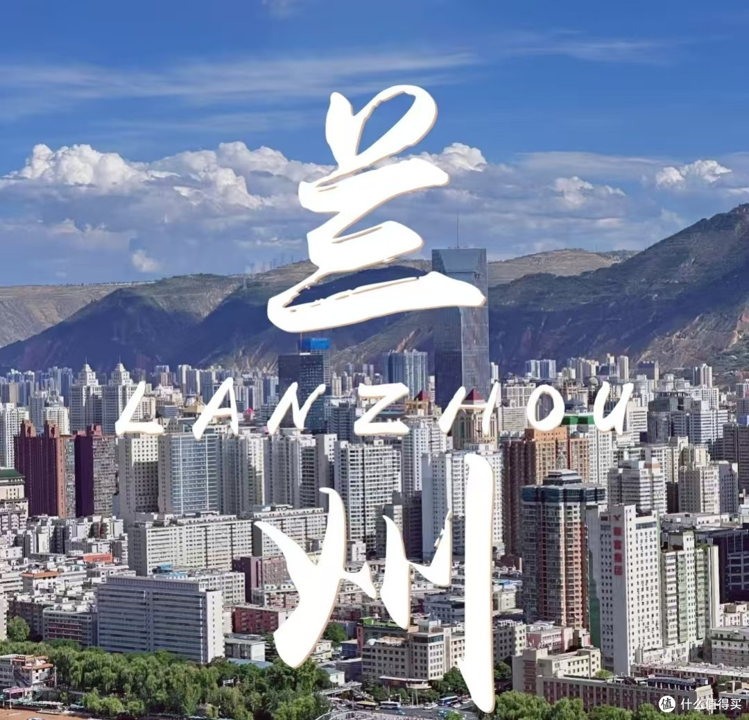 来兰州,一份兰州美食攻略必不可少