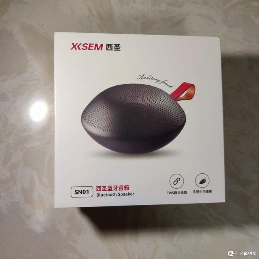 户外音乐新选择:西圣SN01便携小音响体验分享