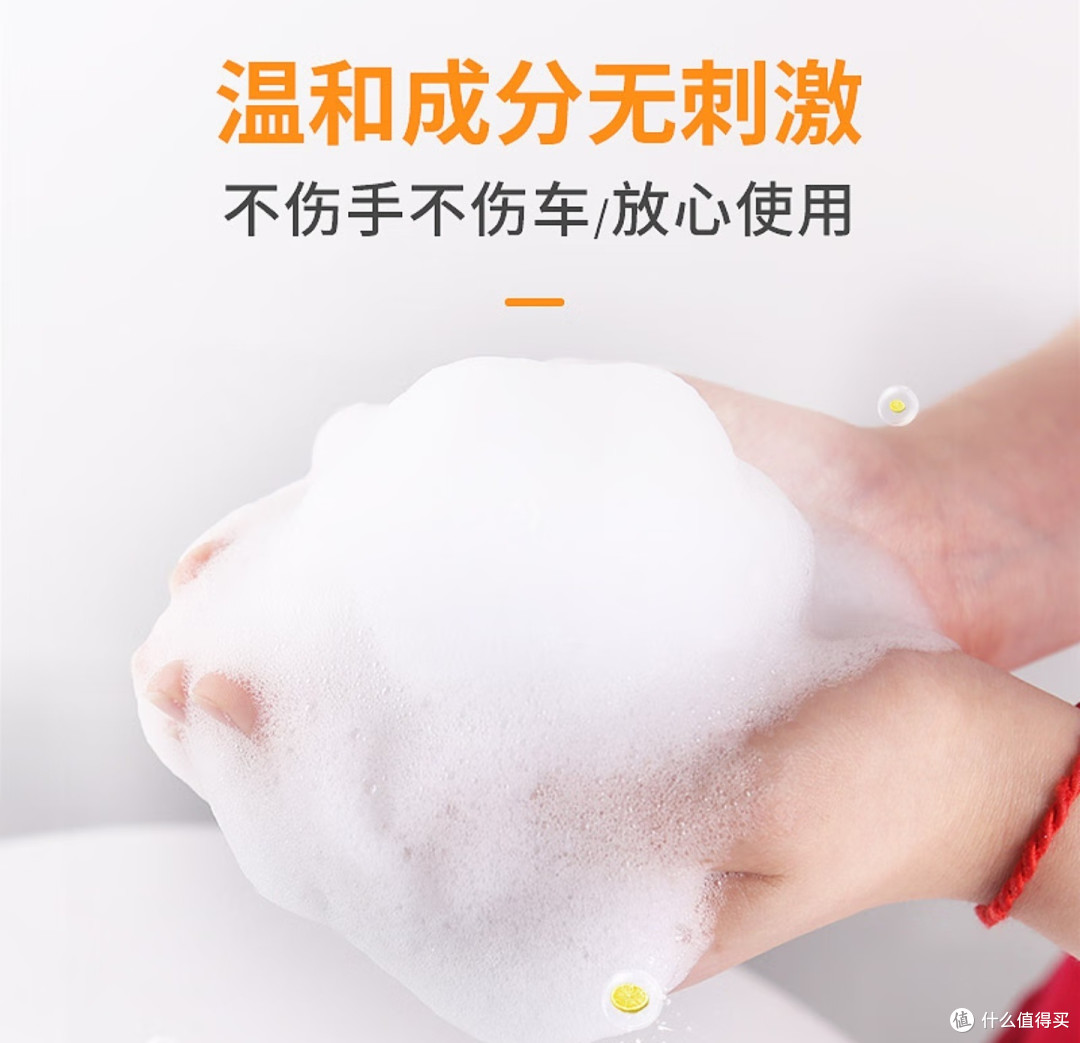 车仆神器!一擦即亮,污渍去无踪!