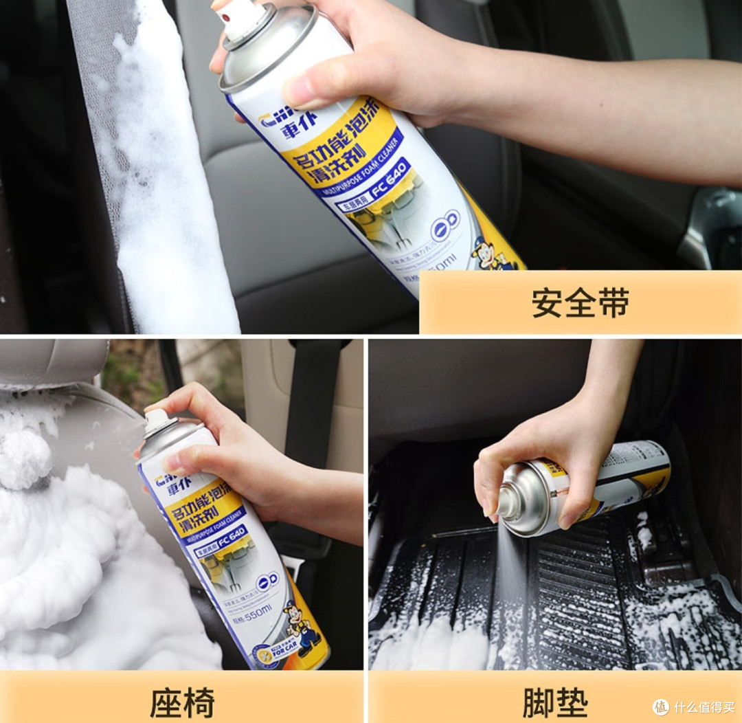 车仆神器!一擦即亮,污渍去无踪!