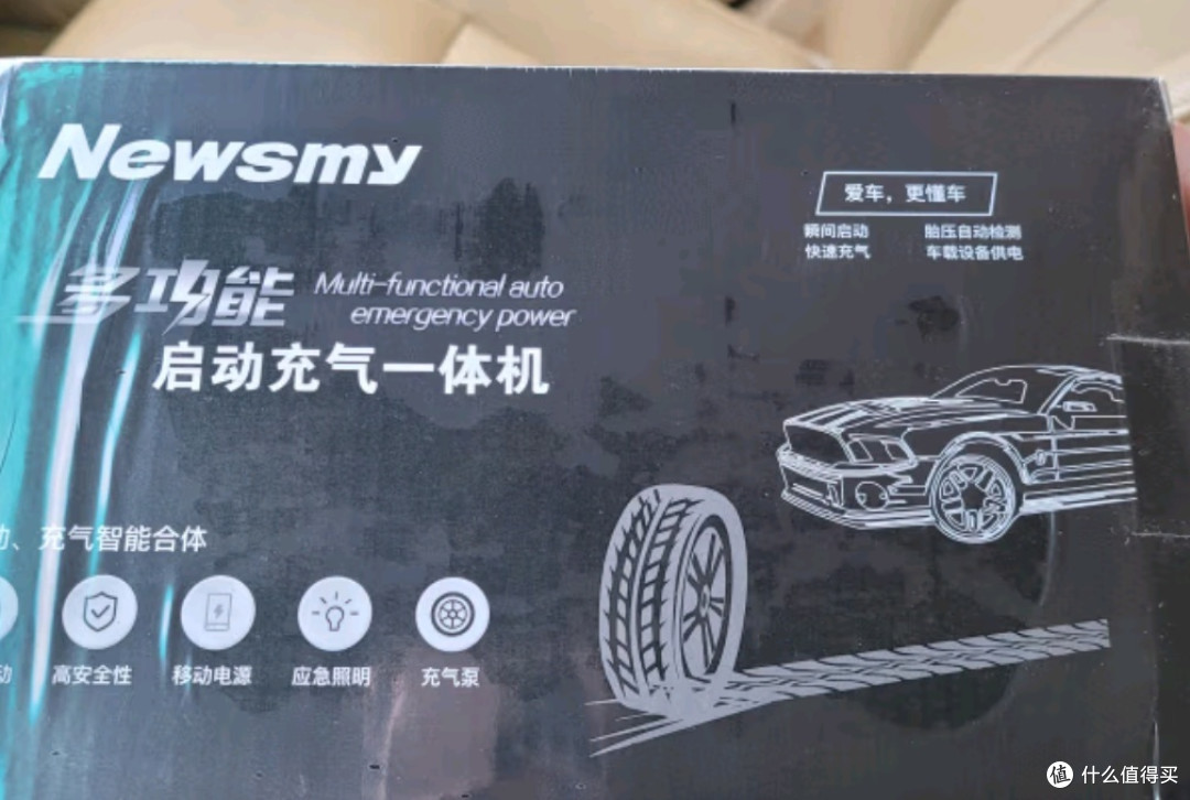 纽曼 M5,我的行车好伙伴