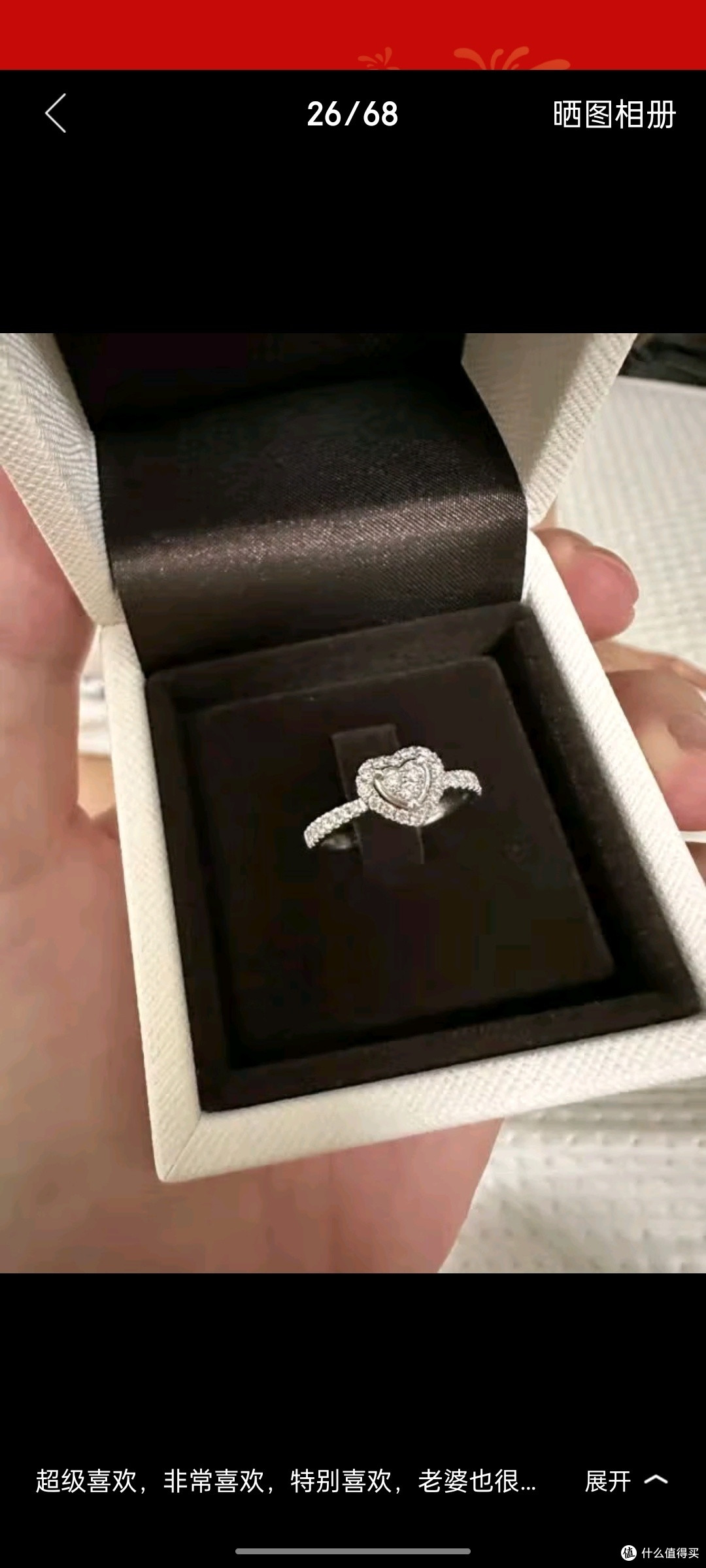 DR【结婚甄选】求婚钻戒 DR之心 DR HEART简奢款 K金/铂金钻石戒