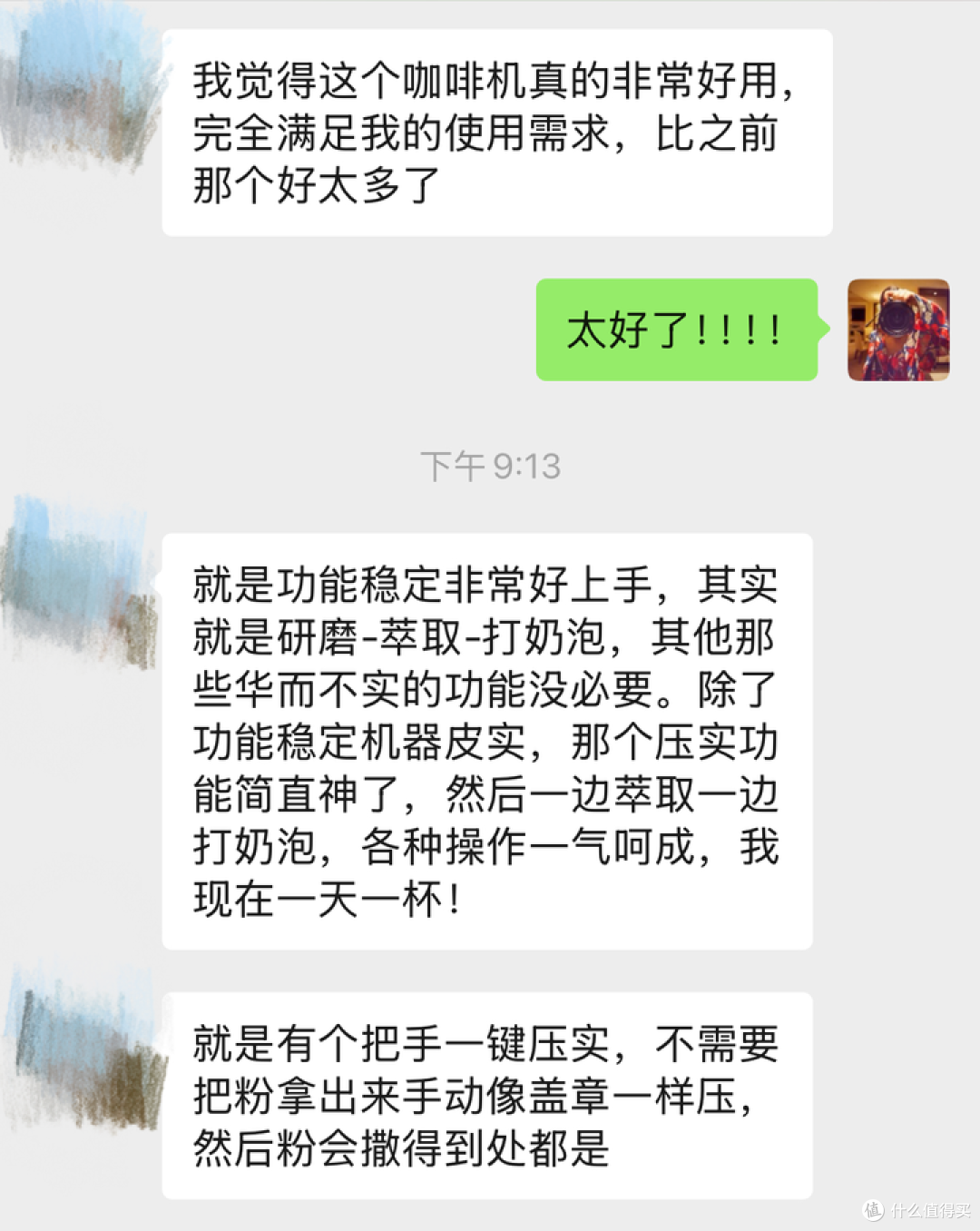 （好友之前没有经验，花四千多买了一台意式半自动咖啡机，因为不好用吃灰，咨询我以后，她火速入手了佩罗奇S60，这是她使用一个多月后的真实感受）
