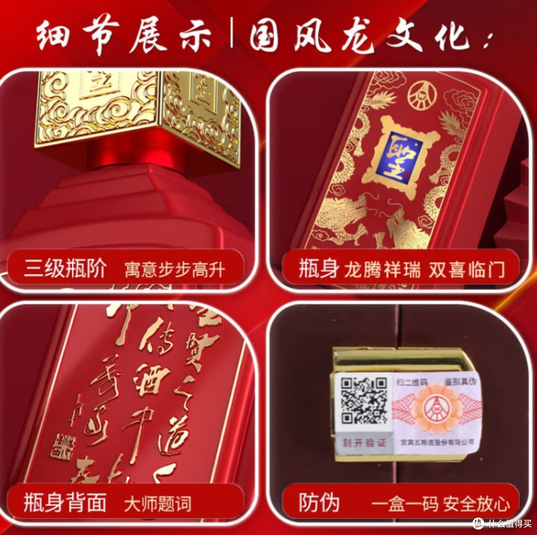 五粮液股份双喜临门浓香型白酒52度500ml2瓶礼盒装