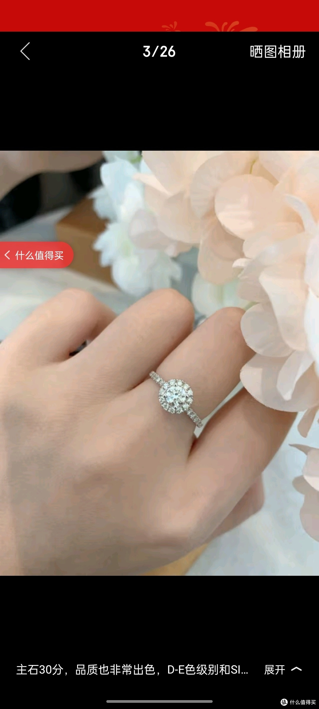 CRD克徕帝【现货闪发】钻戒钻石戒指群镶闪耀克拉求婚钻戒