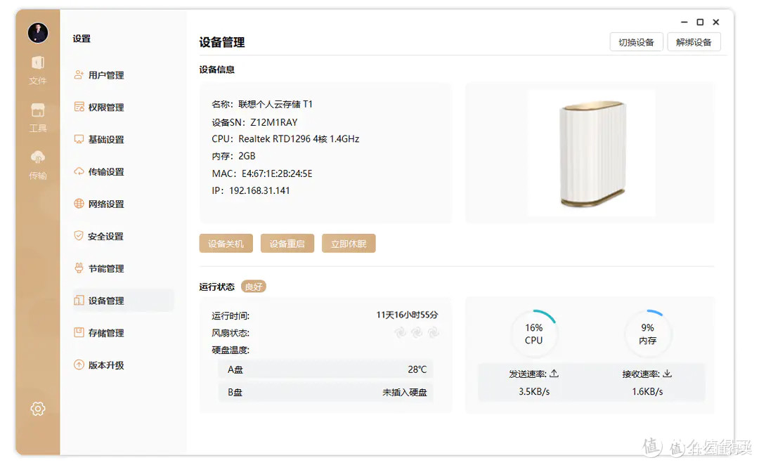 告别鸡肋NAS!绿联DXP4800手把手教你打造智能家庭存储与影音中心
