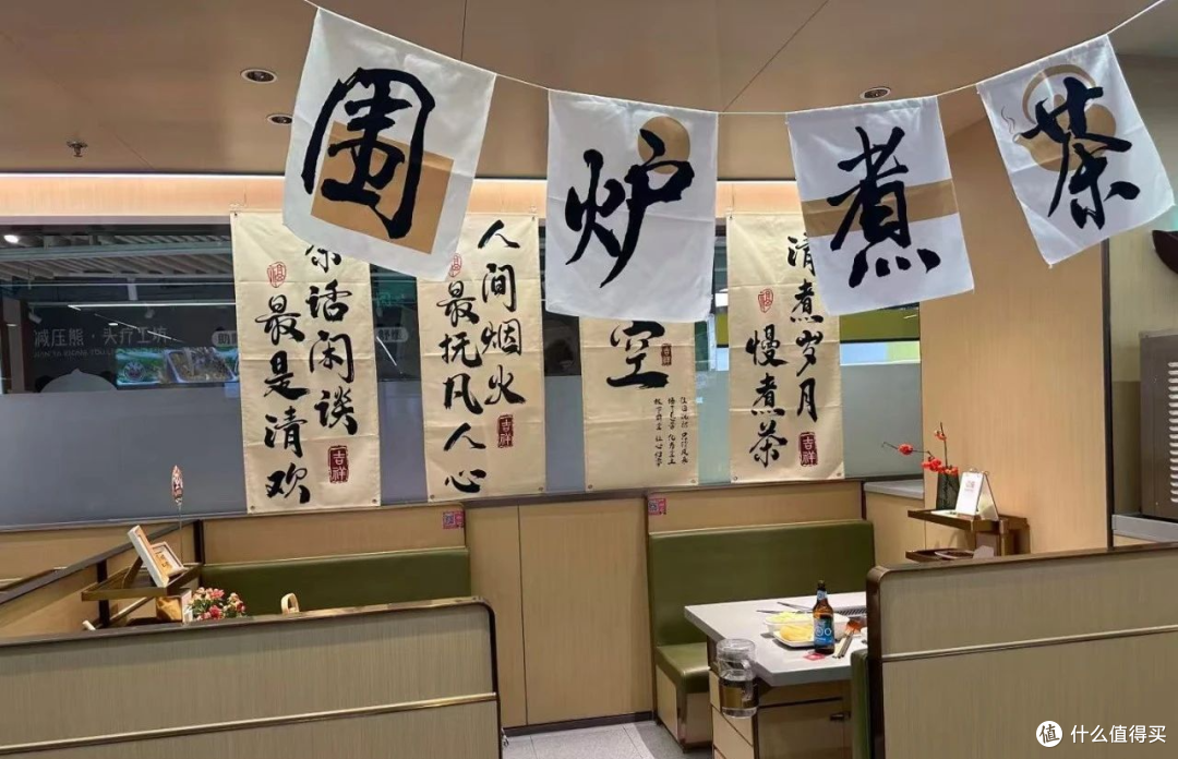 从炸鸡到围炉煮茶,海底捞怎么疯狂开“副业”?