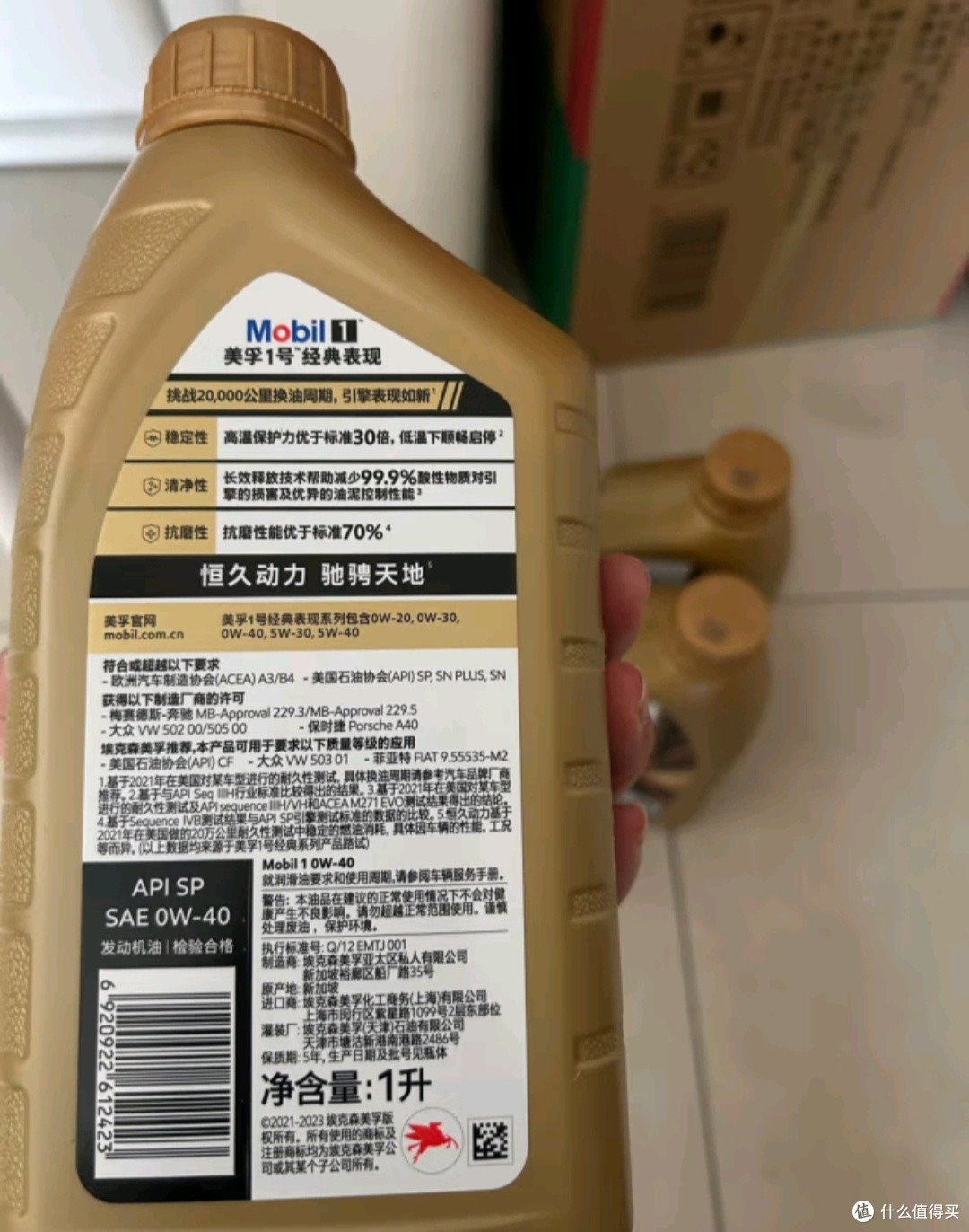 新年焕新油，美孚1号开启爱车新征程