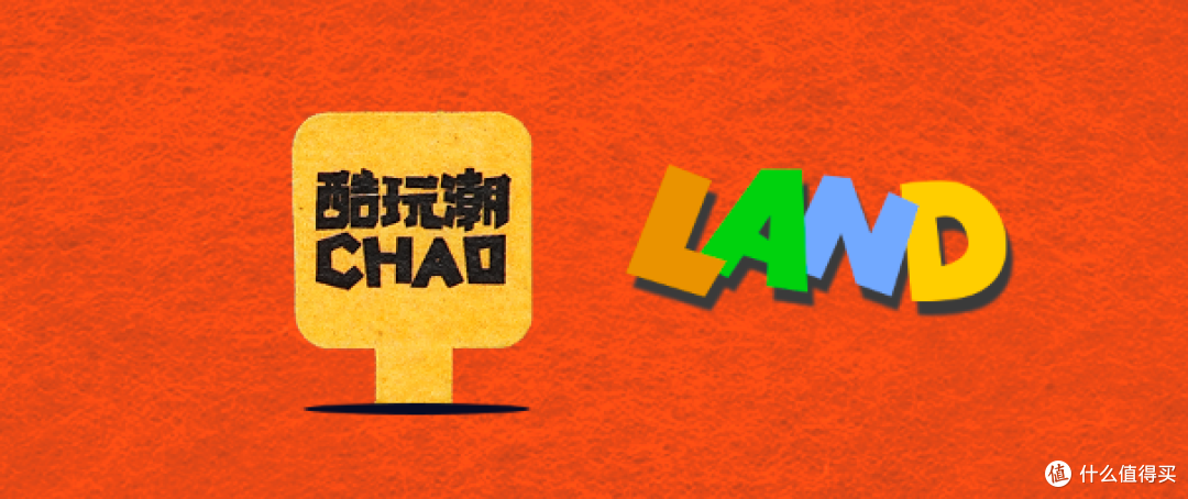 快过年了,橱子里的手办该收拾了吧?酷玩潮LAND系列来救急了!
