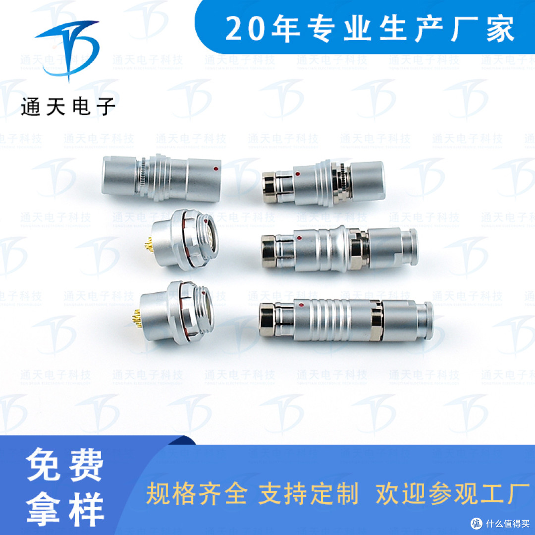 F103Z19K051-130航空插座
高密度连接器F103Z19K052-130