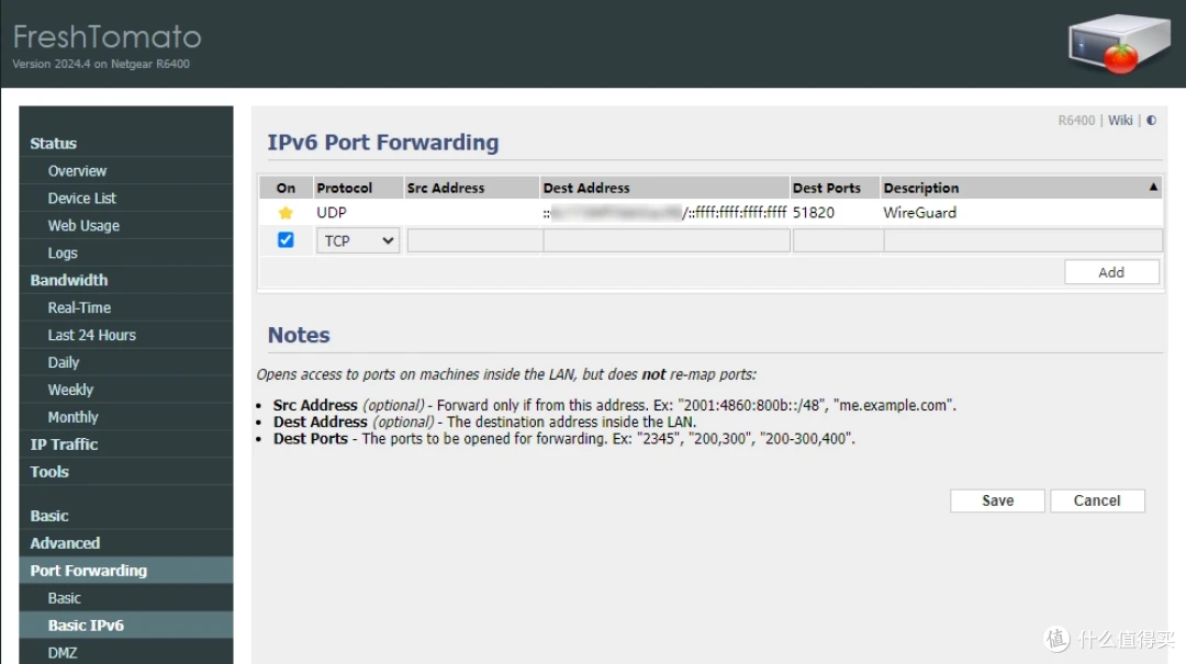 IPv6 防火墙