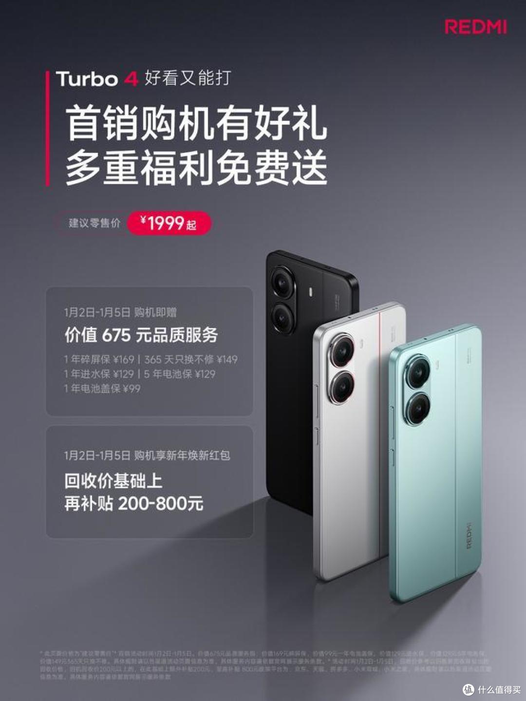 销量翻倍!天玑8400+6550mAh+IP69,中端旗舰市场新“黑马”