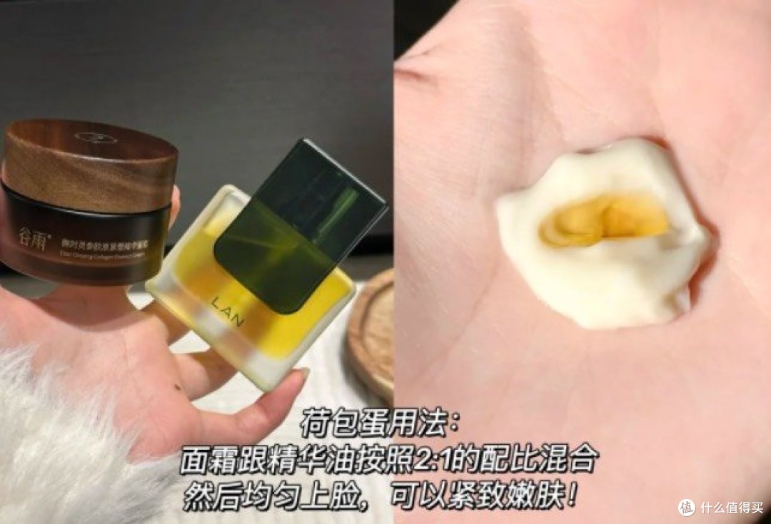 抗老面霜应该这样用！！
