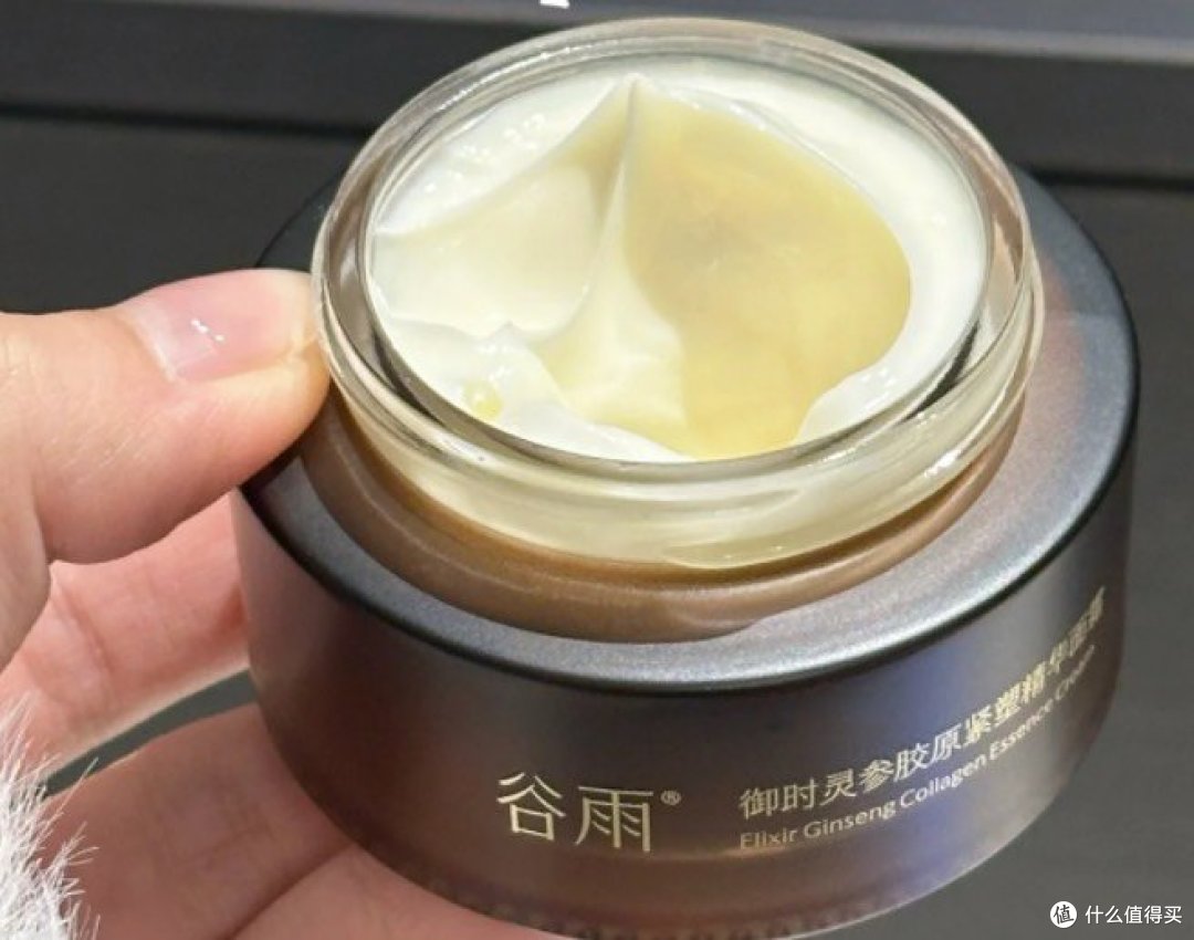 抗老面霜应该这样用！！