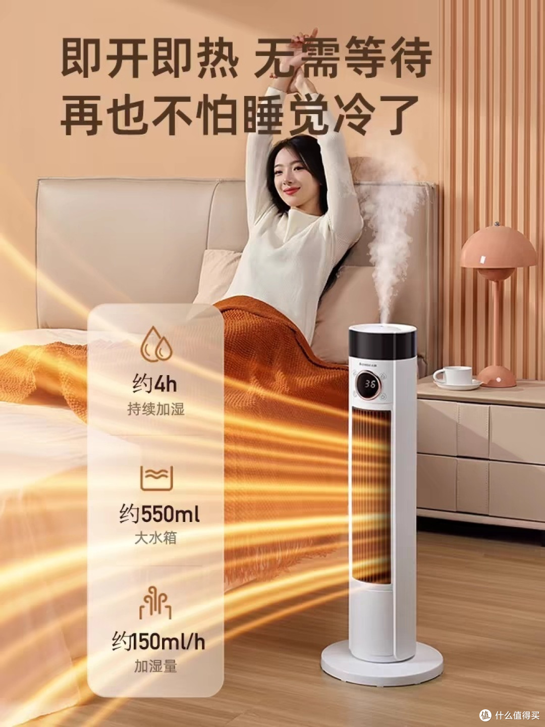 浴室小太阳,让冬天不再寒冷!