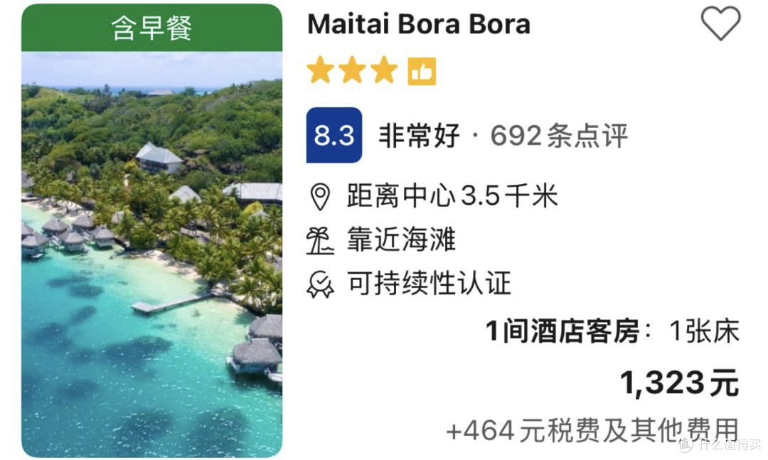 机票、酒店、签证全包，春节大溪地价格吊打马尔代夫