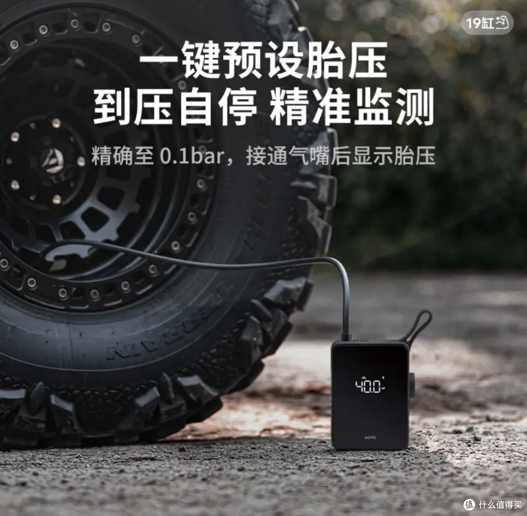 无线充气宝，让出行更省心！