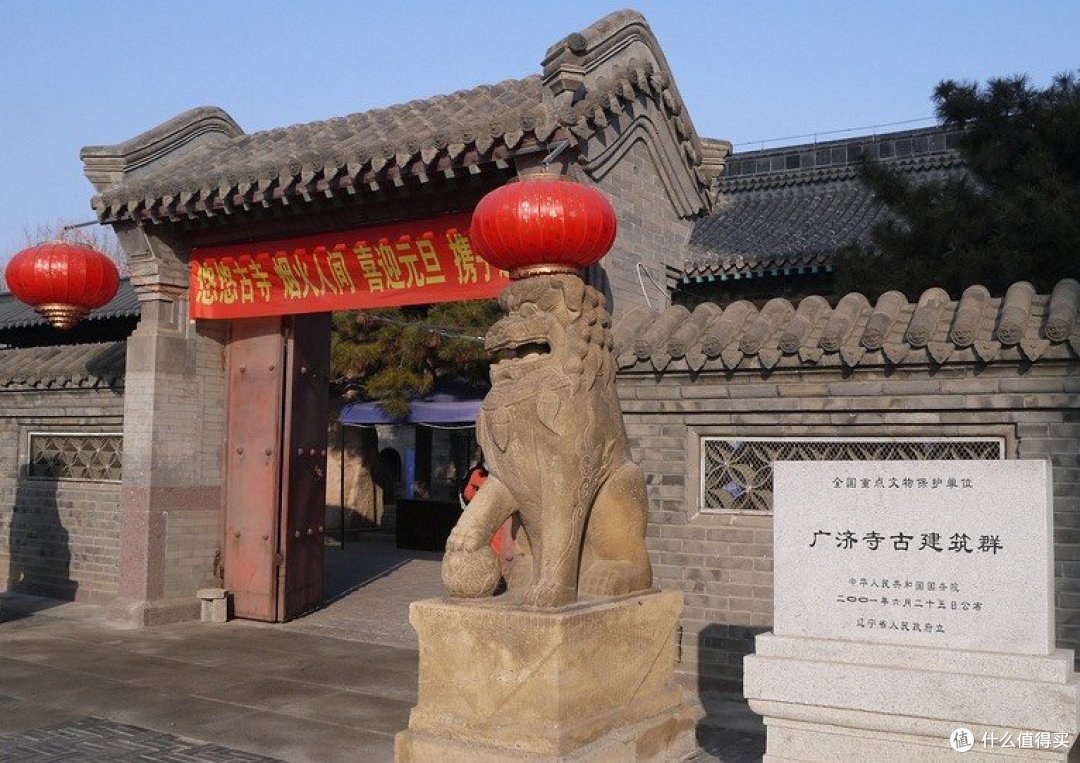 春节东北、华北自驾游:锦州、义县、北镇