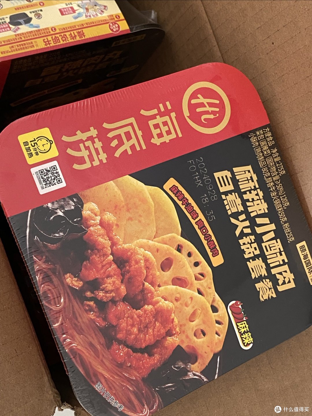 6元多1盒的海底捞自煮火锅,都买了吗?