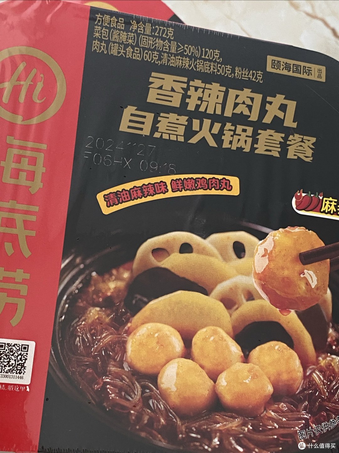 6元多1盒的海底捞自煮火锅,都买了吗?