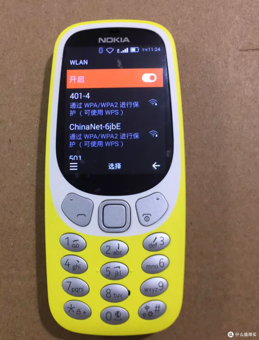 80元诺基亚经典备用手机，长续航能当热点机，坏了也不心疼！