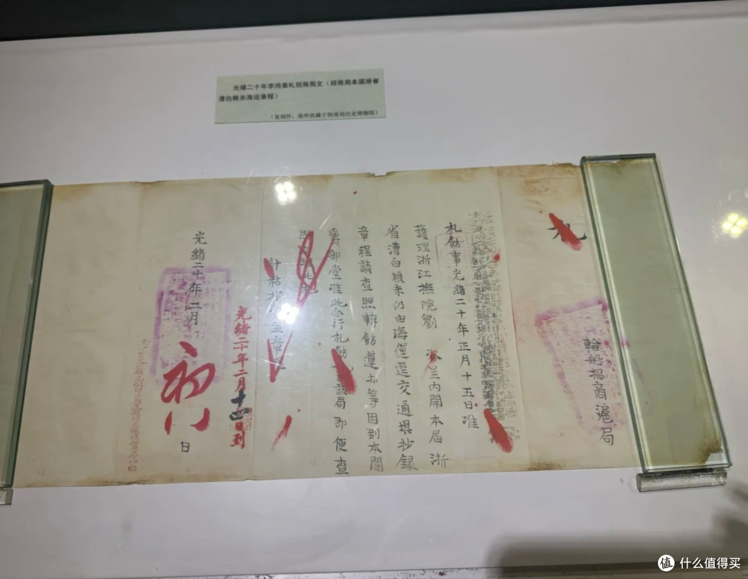 李鸿章故居一日游