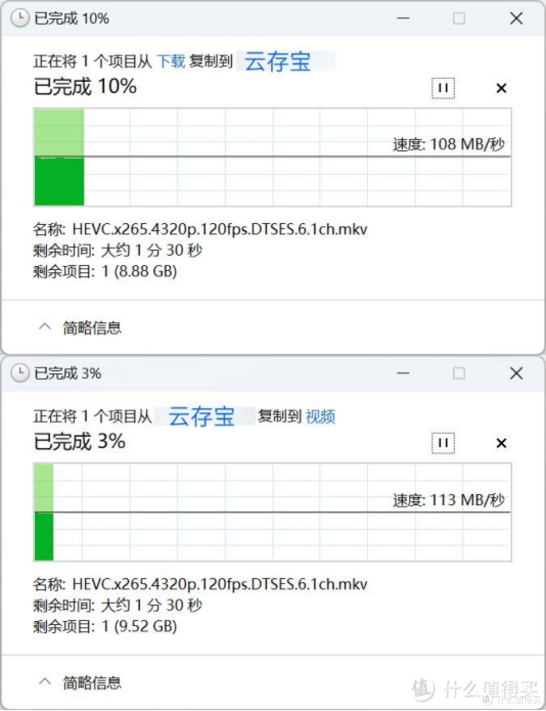 可随身携带的网络移动存储数据中心，海美迪云存宝C2评测之二