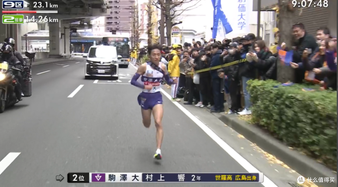第101回箱根驿传|10:41:20!青山连续两年登顶,再破赛会纪录!