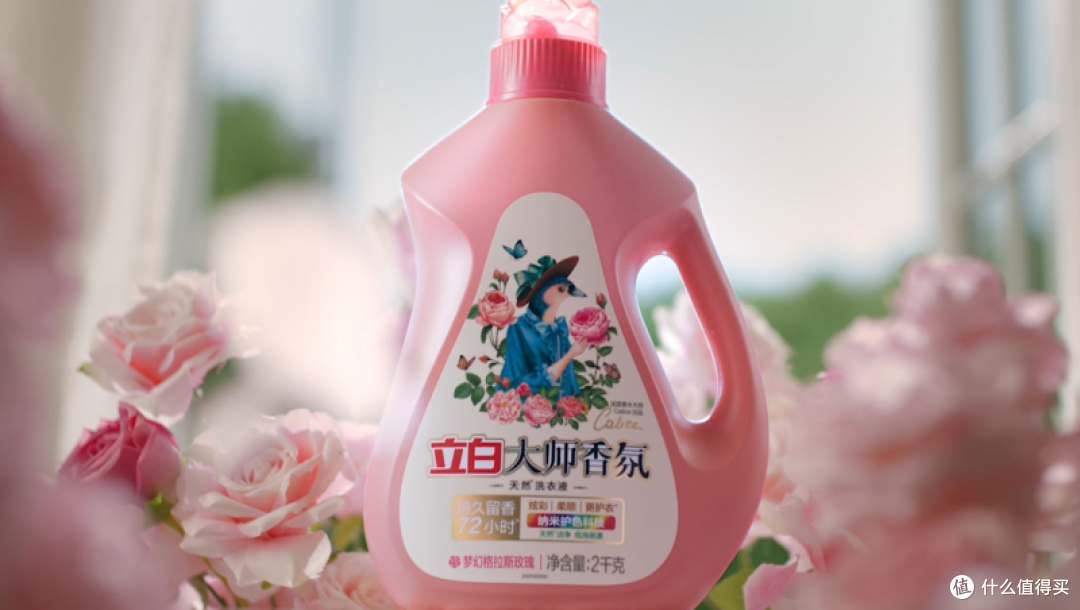 2024年热门榜单!5款成分天然洗衣液分享!