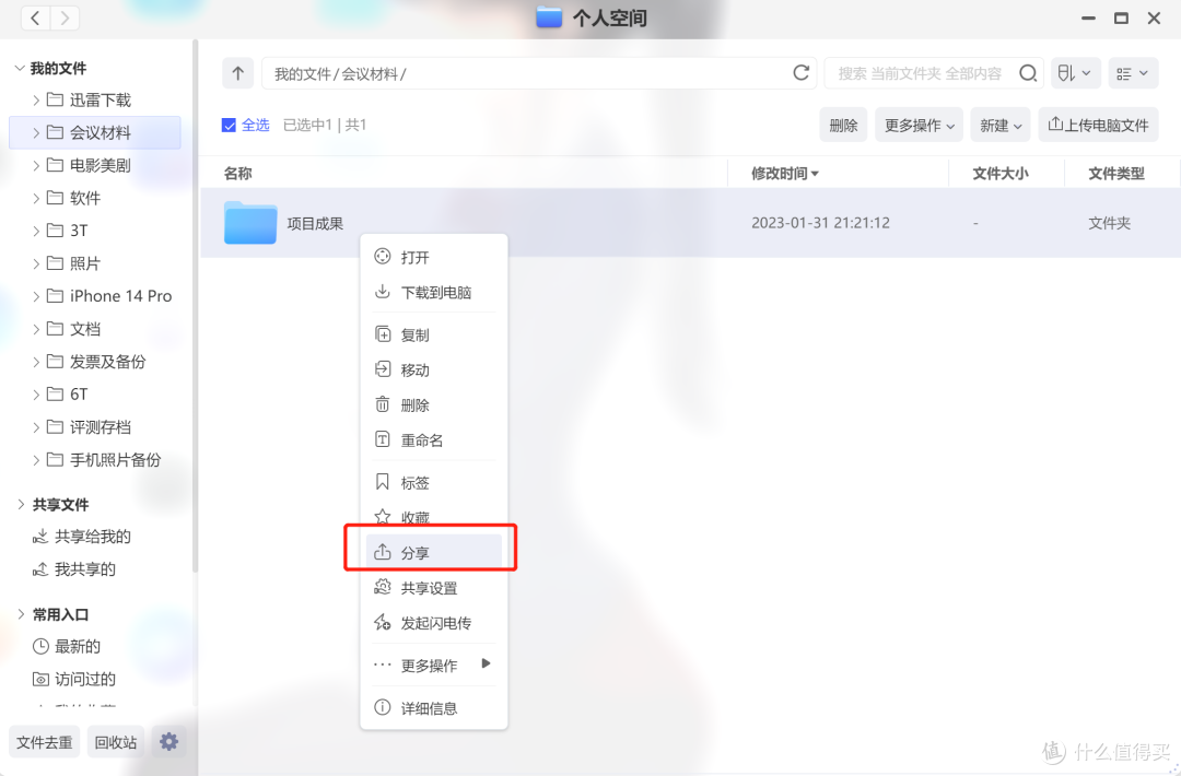 细数那些男人“该不该买”的玩具，男孩的梦想，你都实现了么？