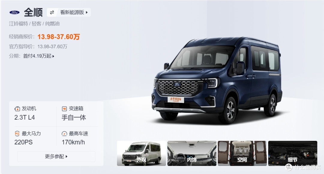 房车旅行:新春团聚的新方式,租个房车回家