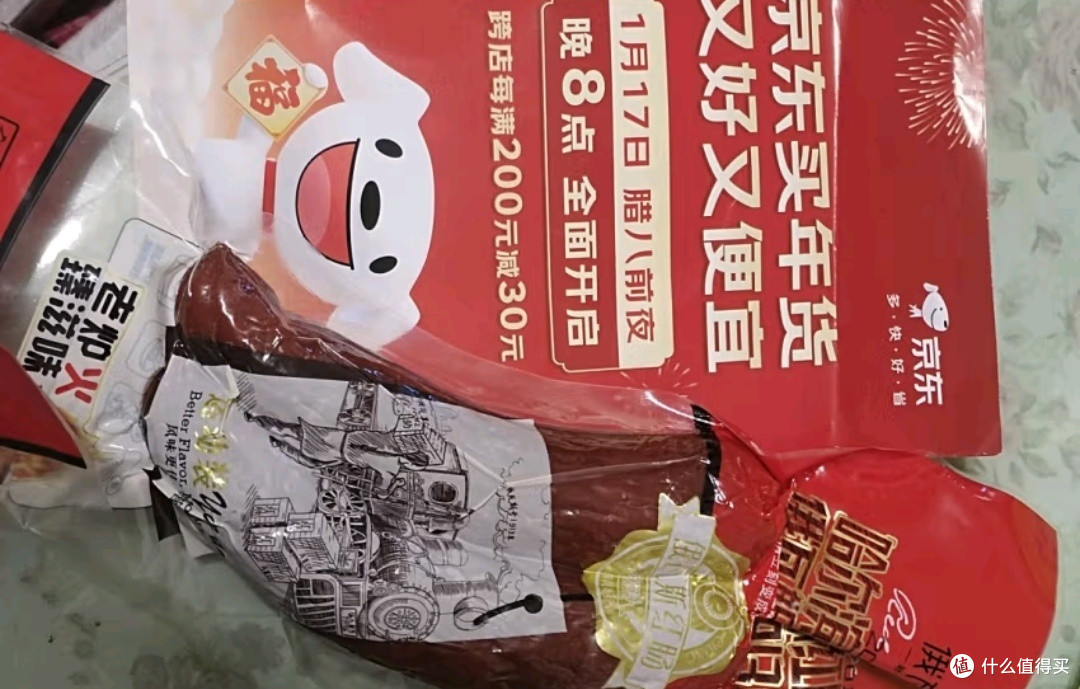 🎉俄瓦斯号红肠，点亮我的跨年吃喝朋友圈🍖