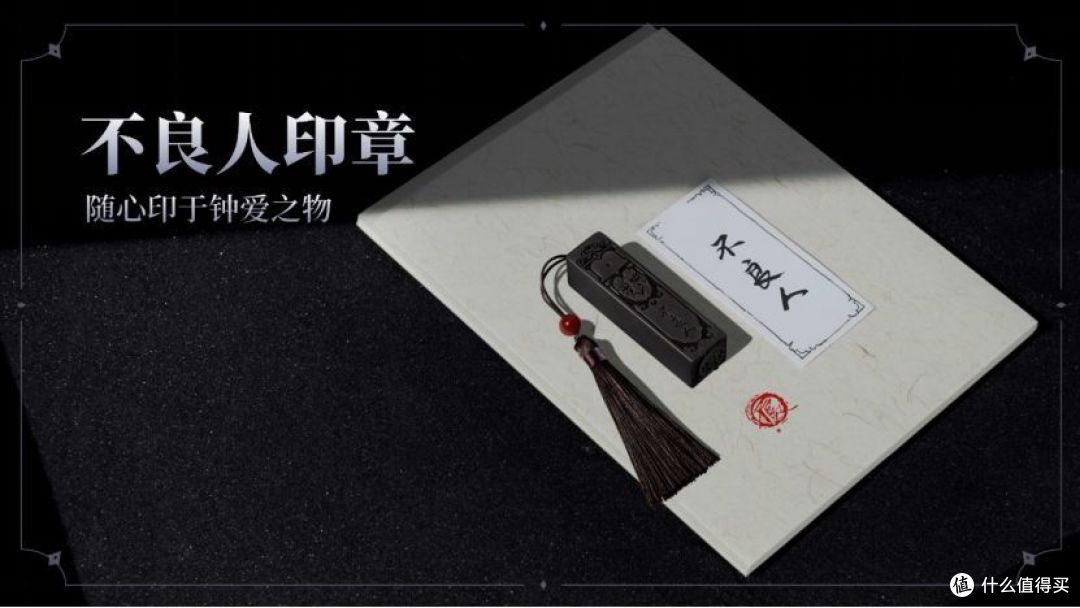 真我Neo7不良人限定版发布 售价2899元