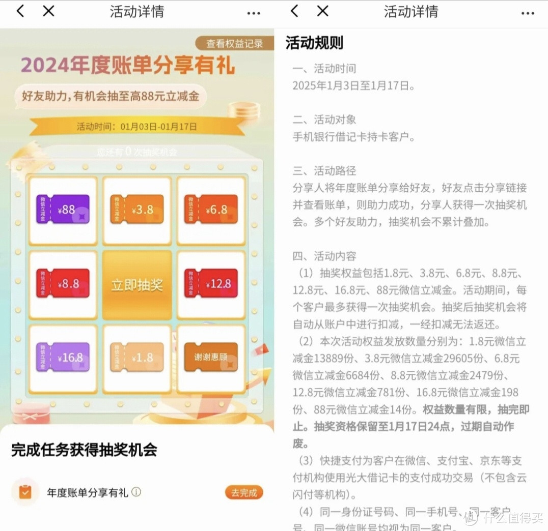 中行8折云闪付券20元，工行1.5元，光大16元，中信达标必得66元，