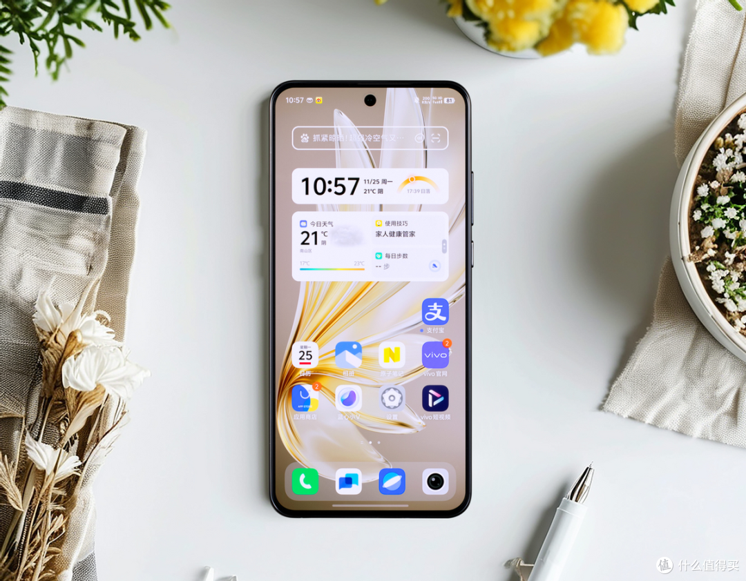 手感好、很耐用、颜值高!vivo S20外观解读