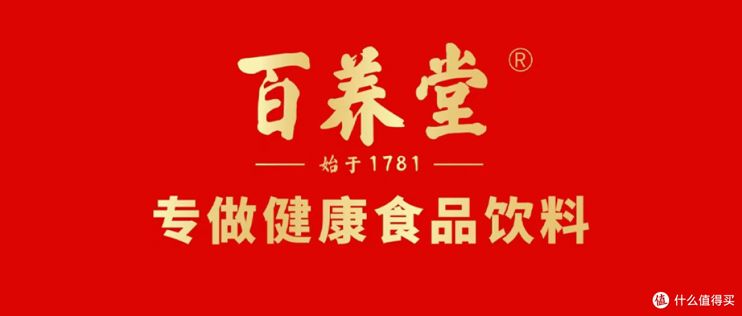 贴心之选：益早益晚的养生之道