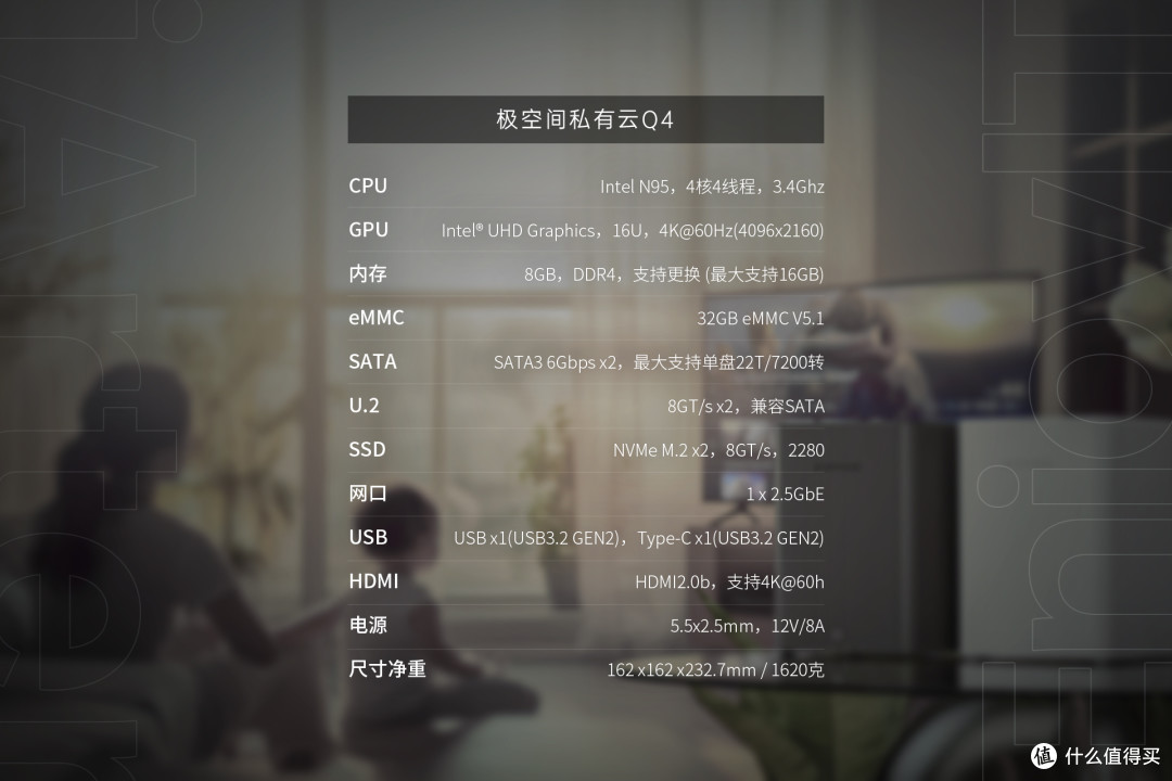 如何打造不额外收费不和谐的私有云盘？分享我的极空间Q4体验