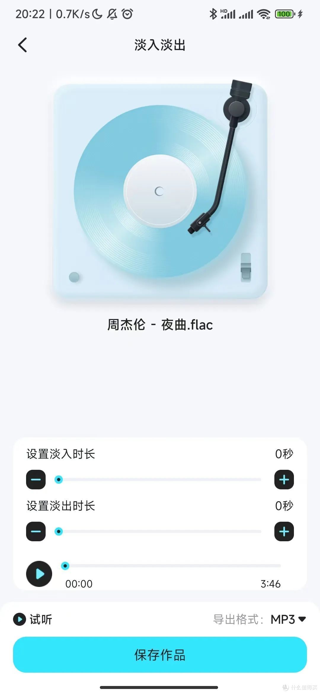 找不到好用的音频剪辑?别急,12款免费剪辑软件大盘点来啦